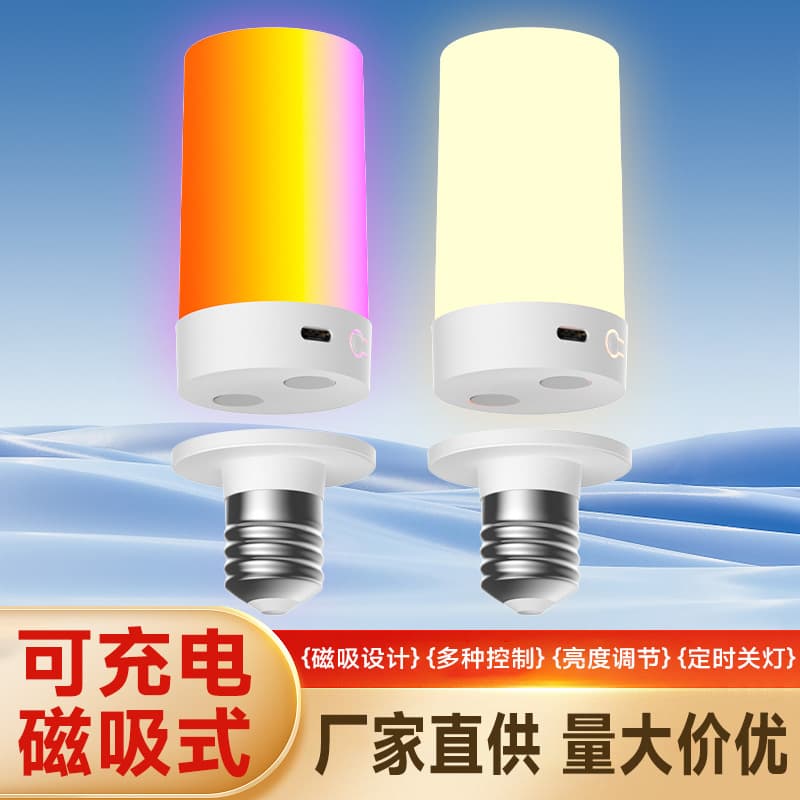 5000mAh Rechargeable LED Corn Bulb Battery Powered with Remote Control Three Color Temperatures 15 RGB Emergency Light