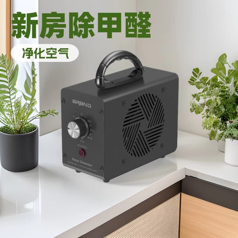 Home and Car Use Formaldehyde Remover for Secondhand Smoke and Odor Elimination, Sterilization and Air Purification Disinfection Machine with Ozone Generator
