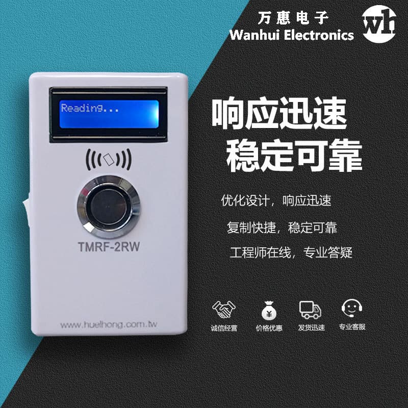 Factory Direct Supply RW1990 T5577 Membership Card Access ID Card Copier Smart Read-Write Device Copy Access Card
