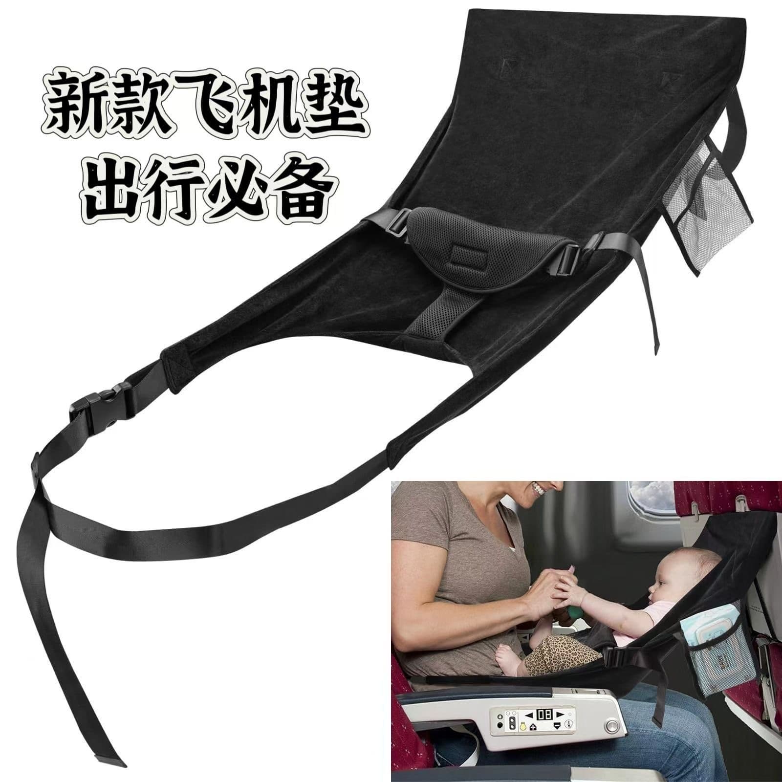 New Children's Airplane Seat Extension Belt, Portable Infant Seat Extender, Travel Bed Wholesale