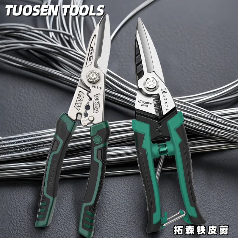 Industrial-grade high-hardness multi-purpose sheet metal shears, aviation aluminum ceiling panel metal shears, keel shears, high-hardness sheet metal shears