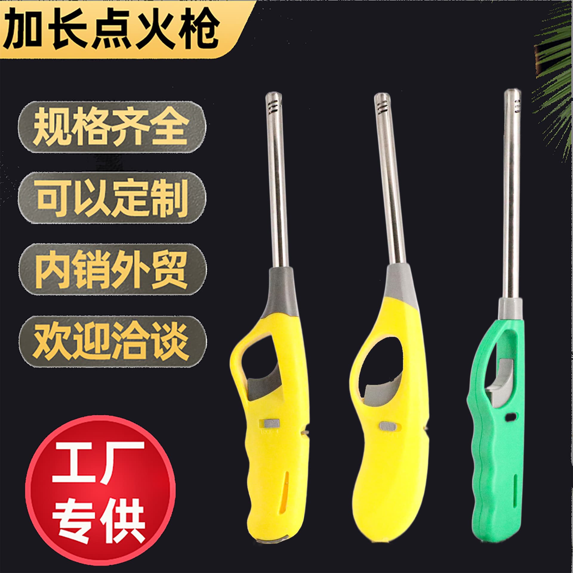 Custom Extended Gas Lighter for Kitchen, Outdoor Aromatherapy BBQ Ignition, and Moxibustion Special Use