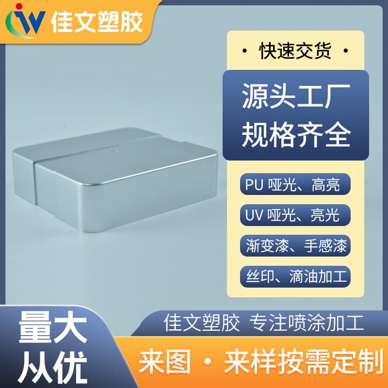 Spray painting and screen printing factory; surface treatment of stainless steel materials; custom iron products.