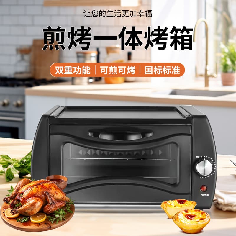Cross-border Electric Oven for Indian Roti and Pancake Maker, Multi-functional Baking Oven, Electric Roaster, Grilling and Baking Combo Wholesale