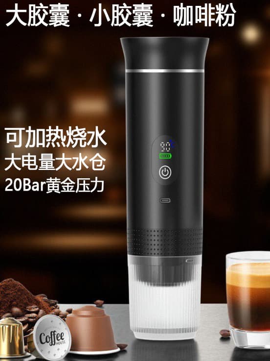 Portable Capsule Coffee Machine Espresso 3-in-1 American Italian Travel Outdoor Car Pump Pressure Home Use