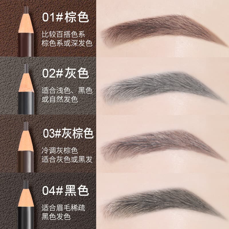WODWOD Fine Precision Ultra-Thin Eyebrow Pencil Waterproof Smudge-Proof Hard Core Eyebrow Pencil Natural Look Eyebrow Pencil Ultra-Fine