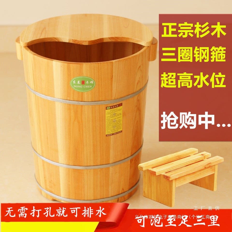 45cm High Wooden Foot Soaking Tub, Fir Wood Pedicure Basin with Deep Design for Foot Therapy and Massage