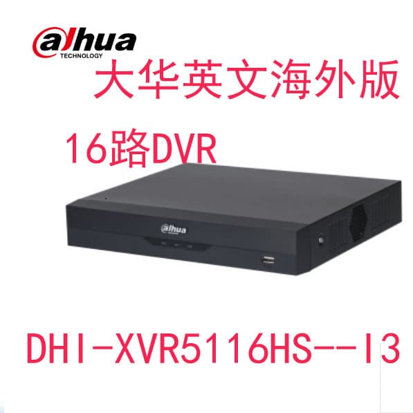 Dahua 16-Channel DVR Recorder DHI-XVR5116HS-I3 English Overseas Version Connects to 5MP Cameras