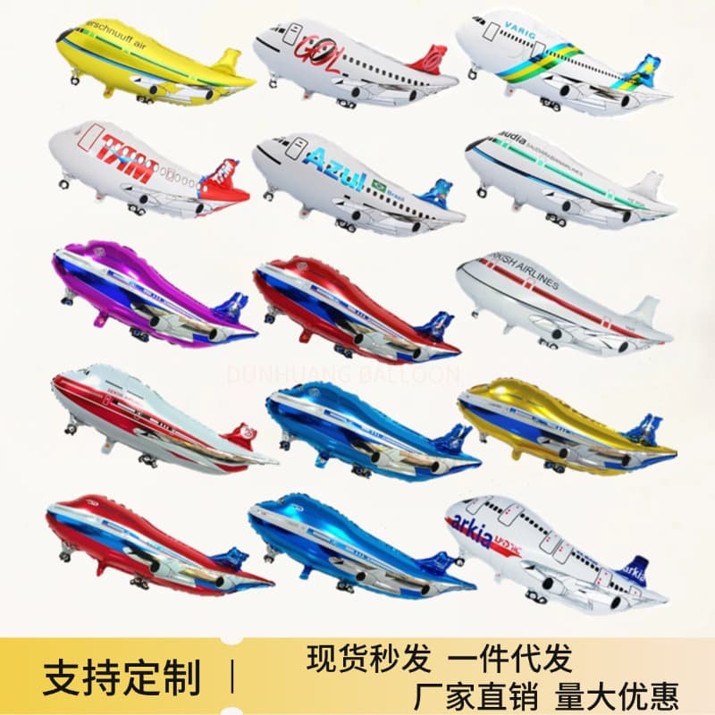 Viral Cartoon Party Aviation Fighter Jet Kids Party Decoration Aluminum Foil Balloon