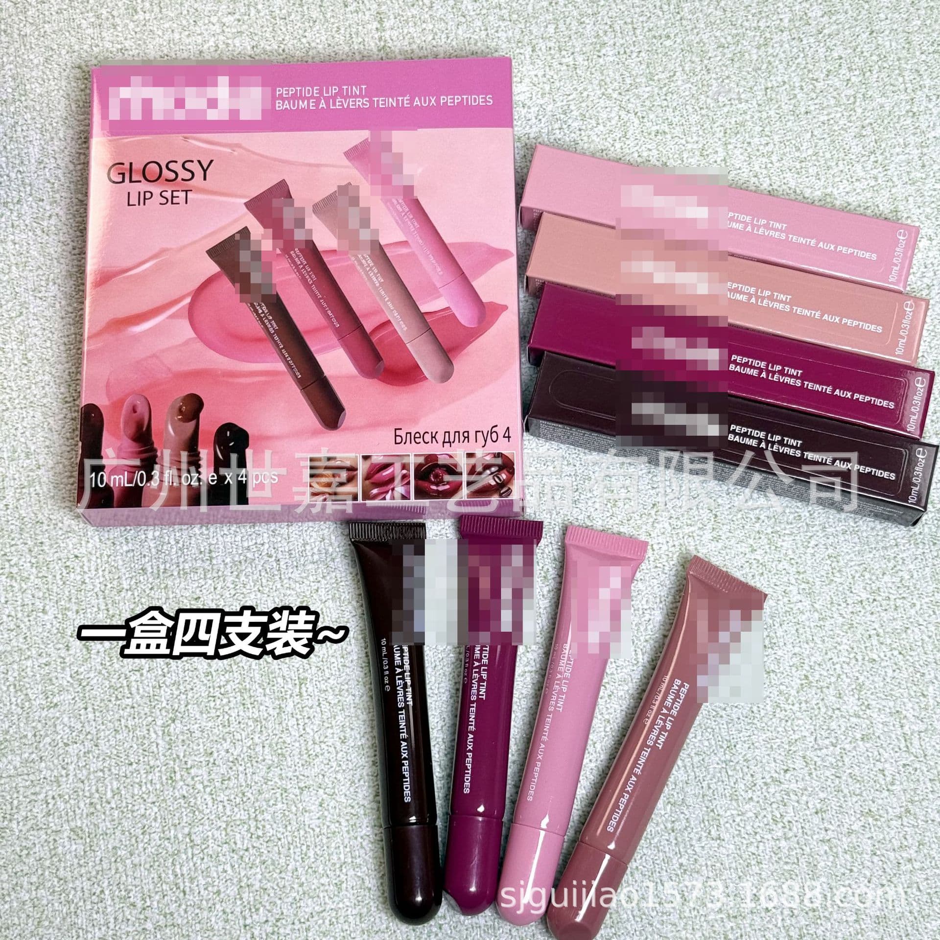 Cross-border spot Hailey lip glaze moisturizing colored Hailey lip balm 4-piece lip protection lipstick set