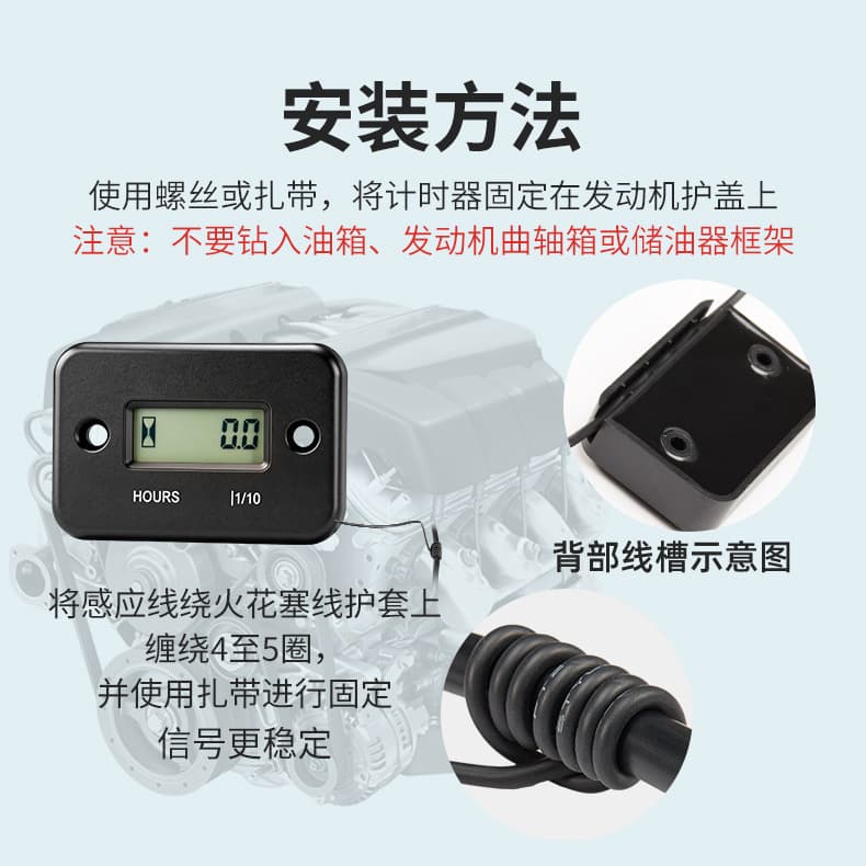 Motorcycle Hour Meter for Chainsaw, Lawn Mower, Engine Hour Meter, ATV, Go-Kart, Motorcycle Timer