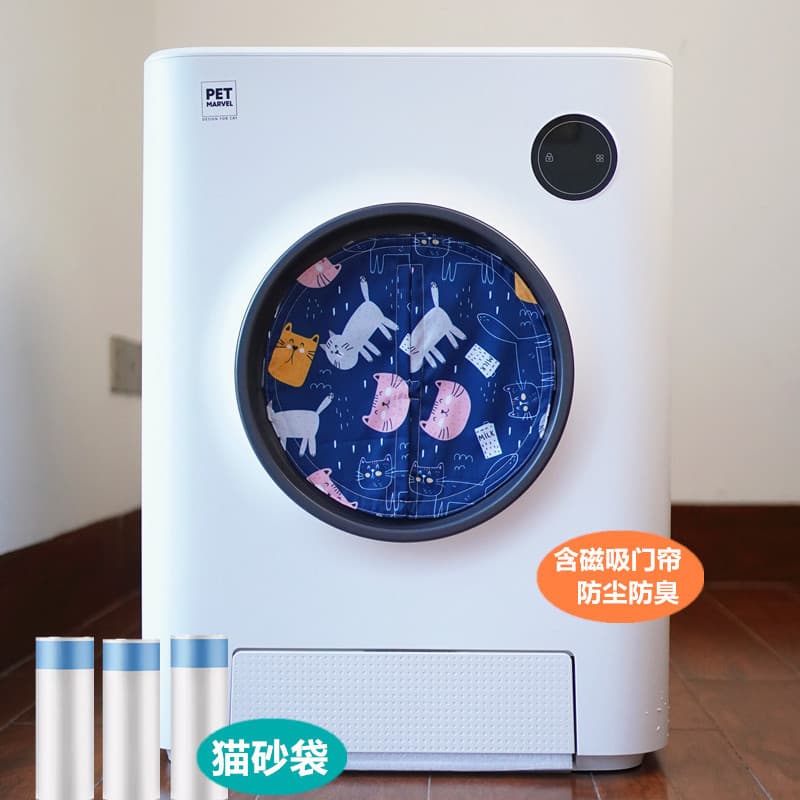 Birdsong and Flower Fragrance Cat Litter Box Garbage Bag Cat Toilet Litter Bag Door Curtain Deodorant Dustproof Litter Pet Supplies