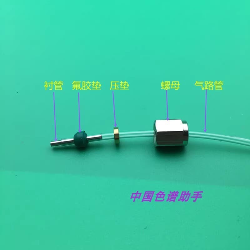 Gas Chromatograph Tubing, Flexible Plastic Tube, Laboratory Nut Sealing Gasket, 2*3mm Gas Guide Tube