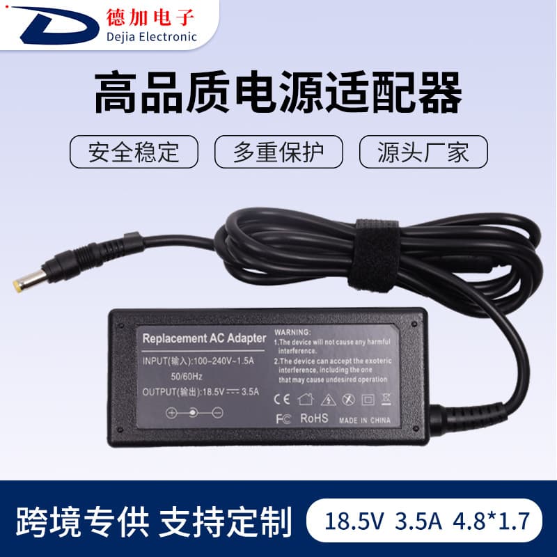 HP Laptop Power Adapter 18.5V3.5A 4.8*1.7mm Notebook Charger Supply