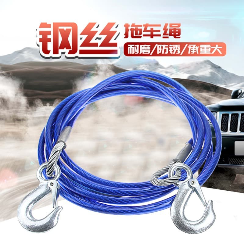 Zhongheng Auto Tow Strap Steel Wire 4m Tow Rope Towing Cable Vehicle Emergency Tow Rope