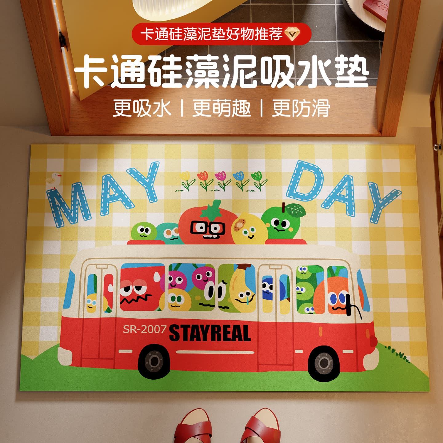 Cartoon Diatom Mud Bathroom Mat, Kitchen Water-Absorbent Anti-Slip Quick-Dry Doormat, Easy to Clean Home Carpet