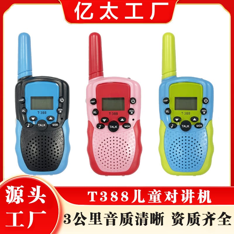 Cross-border Source: EU/US Frequency 3km Children's Walkie-Talkie T388 Interactive Walkie-Talkie Pager Factory Wholesale