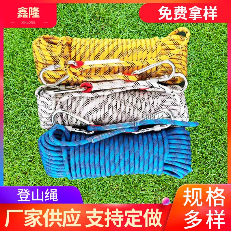 Climbing Rope Polyester Fire Escape Static Rope High Altitude Work Safety Rope Outdoor Climbing Auxiliary Rope