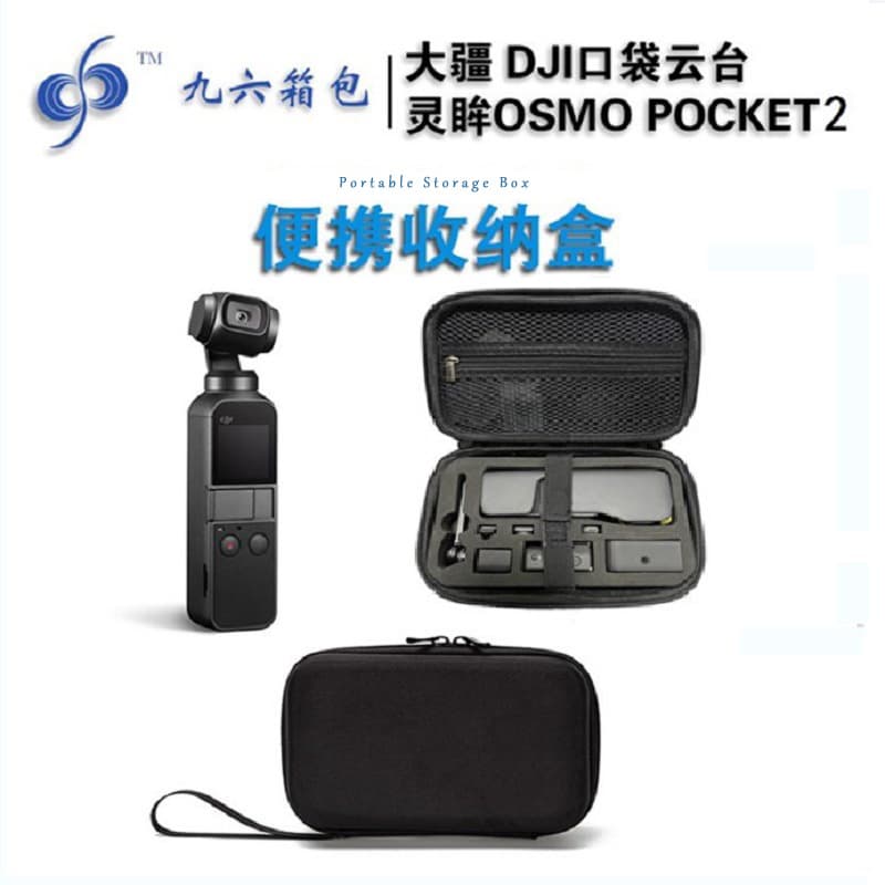 DJI Osmo Pocket 2 Pocket Gimbal Camera Carrying Case Suitcase Portable Handbag