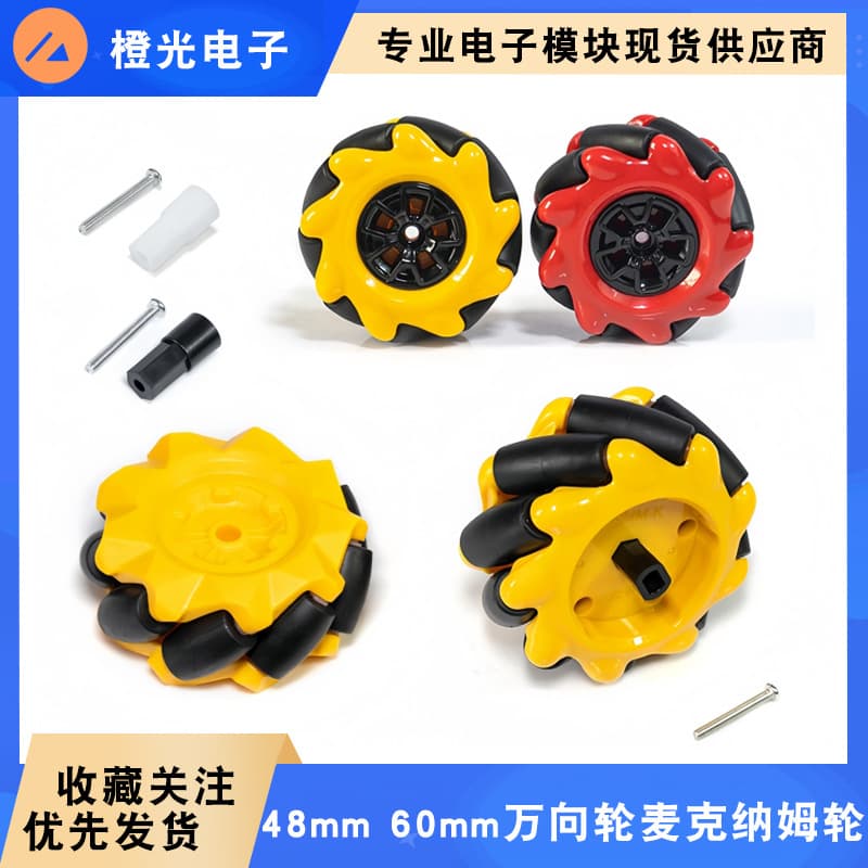 48mm 60mm Universal Wheel Mecanum Wheel Smart Car Tire Mecanum Wheel Coupling Wheel TT Motor