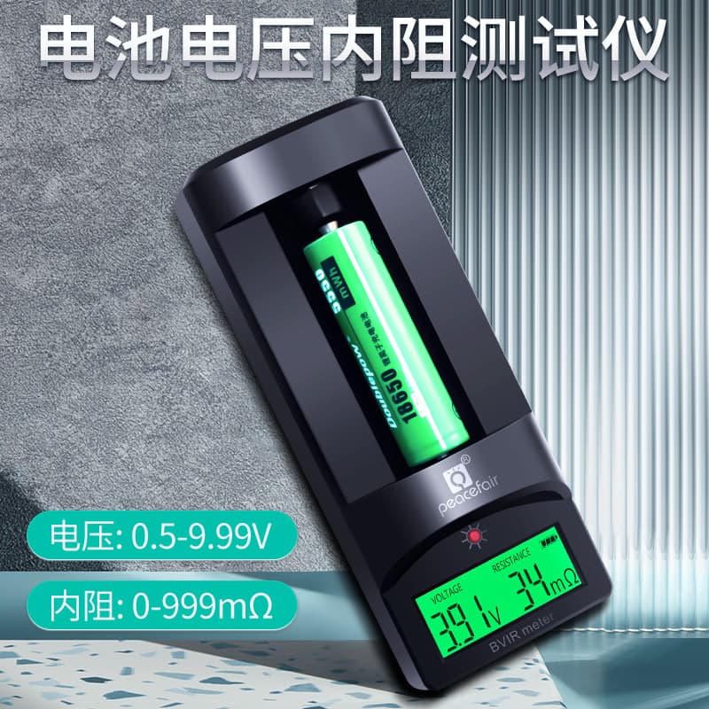 Peacefair Lithium Battery Voltage Tester 18650 Alkaline Battery Resistance Detection Meter Multimeter Power Supply