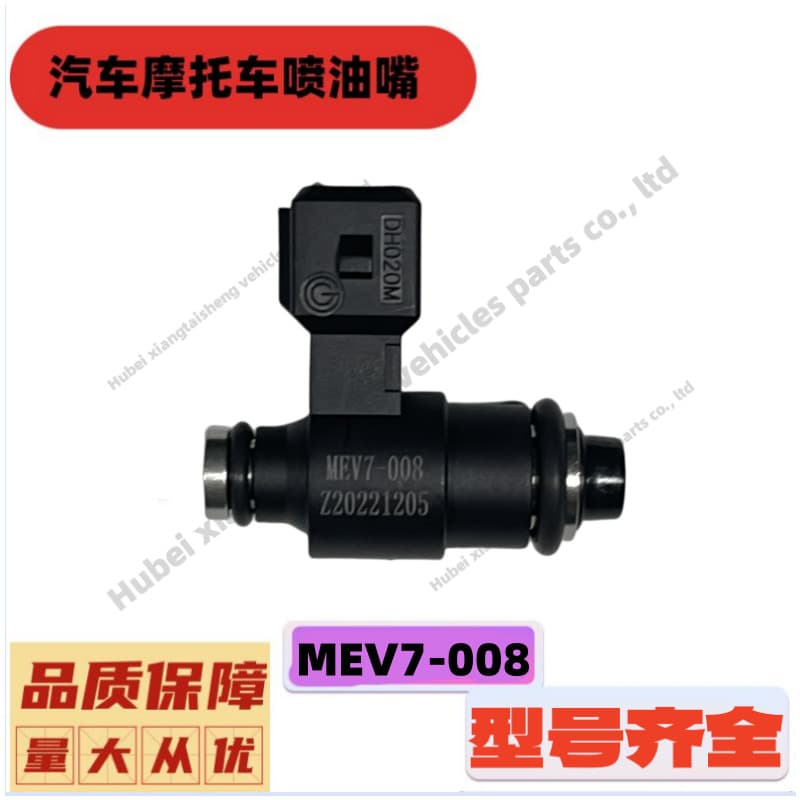 MEV7-008/070 EFI Fuel Injector for Scooter Motorcycle, Two-Hole, 110/125cc Displacement