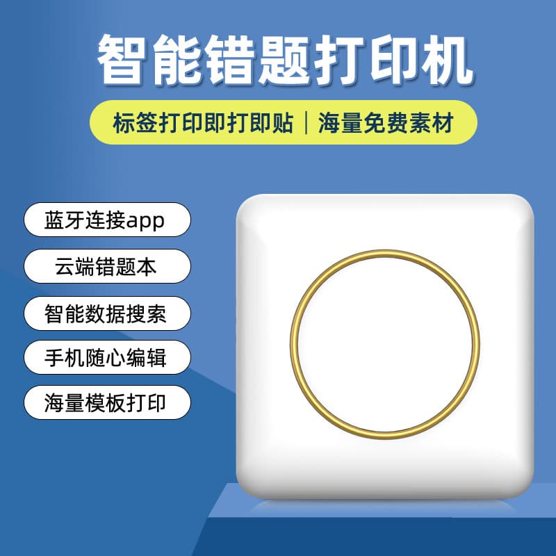 Mini C20 Handheld Thermal Transfer Non-Drying Adhesive Label Printer, Home Use Photo Small Pocket Printer, Office Cultural