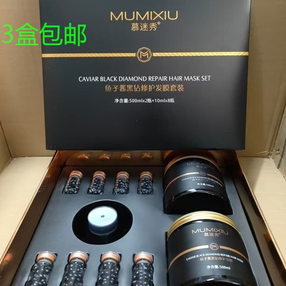 Mumixiu Hair Salon Caviar Smoothing Care Kit Hair Mask Nourishing Treatment Hair Care Smoothing