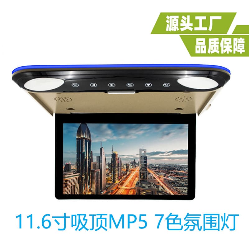 Ultra-thin 11.6 Ceiling MP5 Monitor 11.6-inch Ceiling Monitor IPS Car Ceiling Monitor
