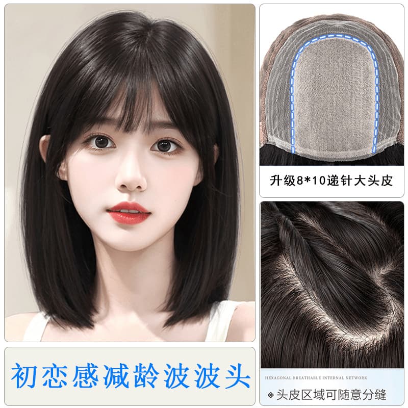 Bob Wig Full Head Style Real Hair Simulation Scalp Whole Head Real Hair Wig Long Straight Hair