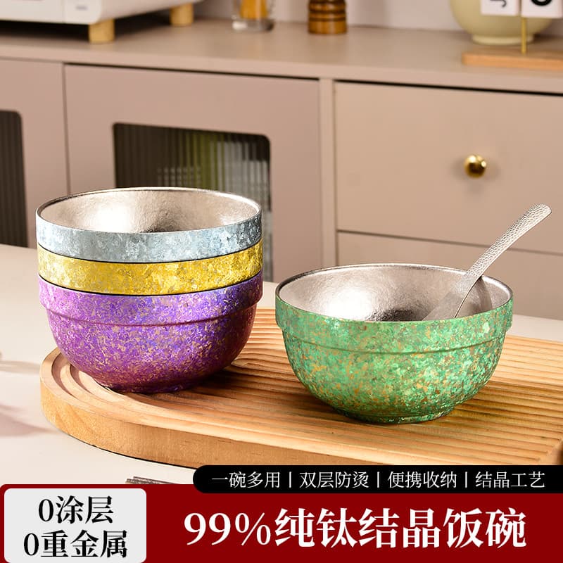 Pure Titanium Crystal Rice Bowl, Double-Layer Anti-Scalding, Colorful, Portable Household Tableware, Food-Grade High-End Tableware, Soup Bowl, Soup Drinking Bowl