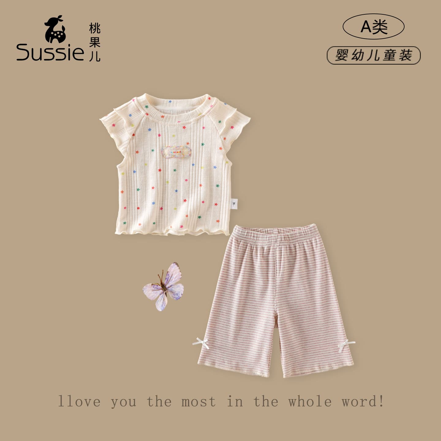 Girls' Outfit 2026 Summer New Arrival Infant Toddler Clothing Printed Sleeveless Top Baby Girl Thin Versatile Pants