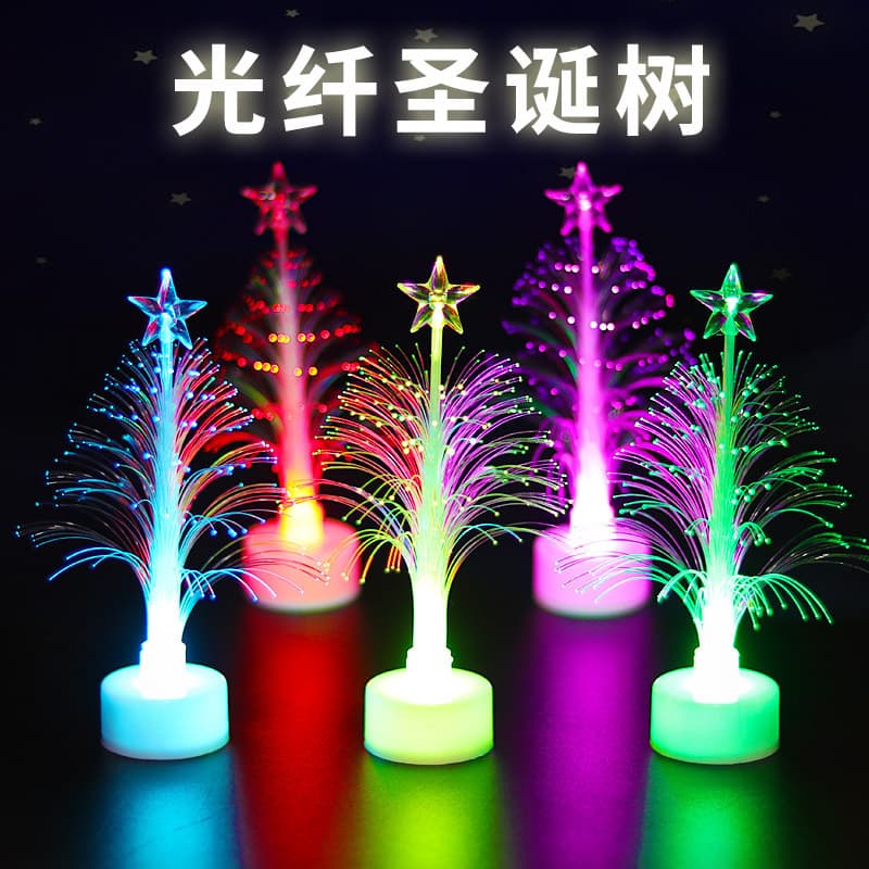 LED Christmas fiber optic tree Colorful color changing fiber optic tree Luminous fiber optic Christmas tree Christmas gift manufacturer wholesale