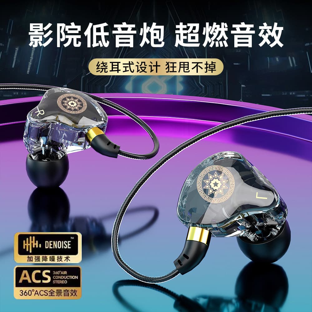 Cross-border Type-C Gaming Wired Earphone for Samsung Apple Headset In Stock Compatible with iPhone 15