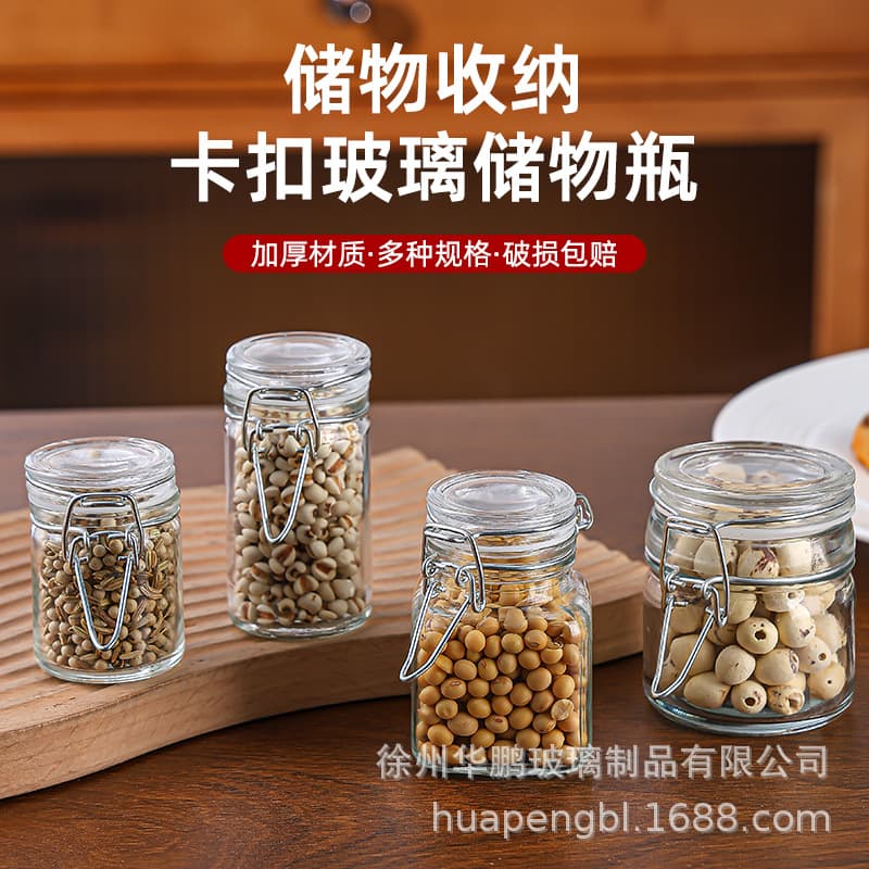 Mini Small Capacity Sealed Glass Jar with Crimp Mouth Stainless Steel Clasp Glass Storage Container