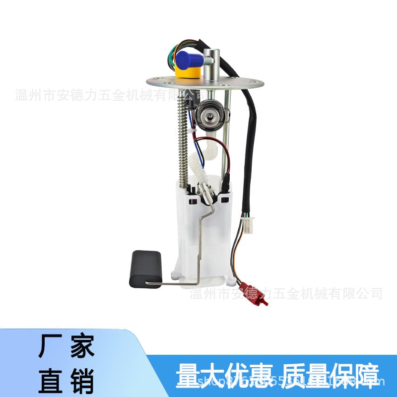 Applicable to 2016-2023 Polaris ATV All-Terrain Vehicle Fuel Pump Assembly 0455411 0455194