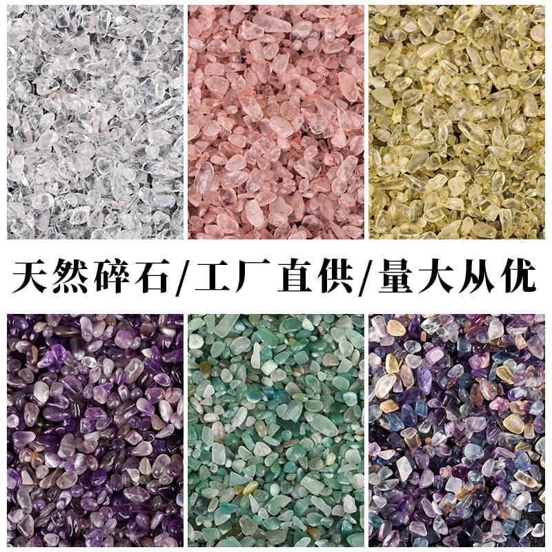 Natural White Crystal, Rose Quartz, Citrine, Amethyst, Green Aventurine, Colorful Fluorite Aromatherapy