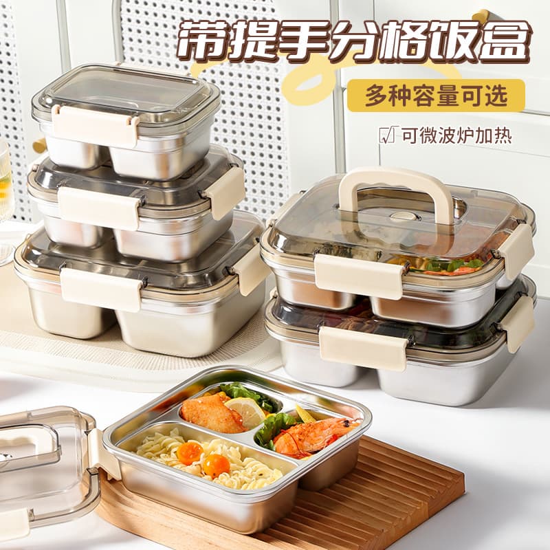 Stainless Steel Lunch Box, Microwave-Safe, Office Worker Lunch Box, Student Portable Lunch Box