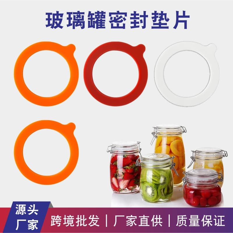 Mason Jar Silicone Sealing Ring Food Grade Waterproof Silicone Sealing Ring For Glass Jar Manufacturer