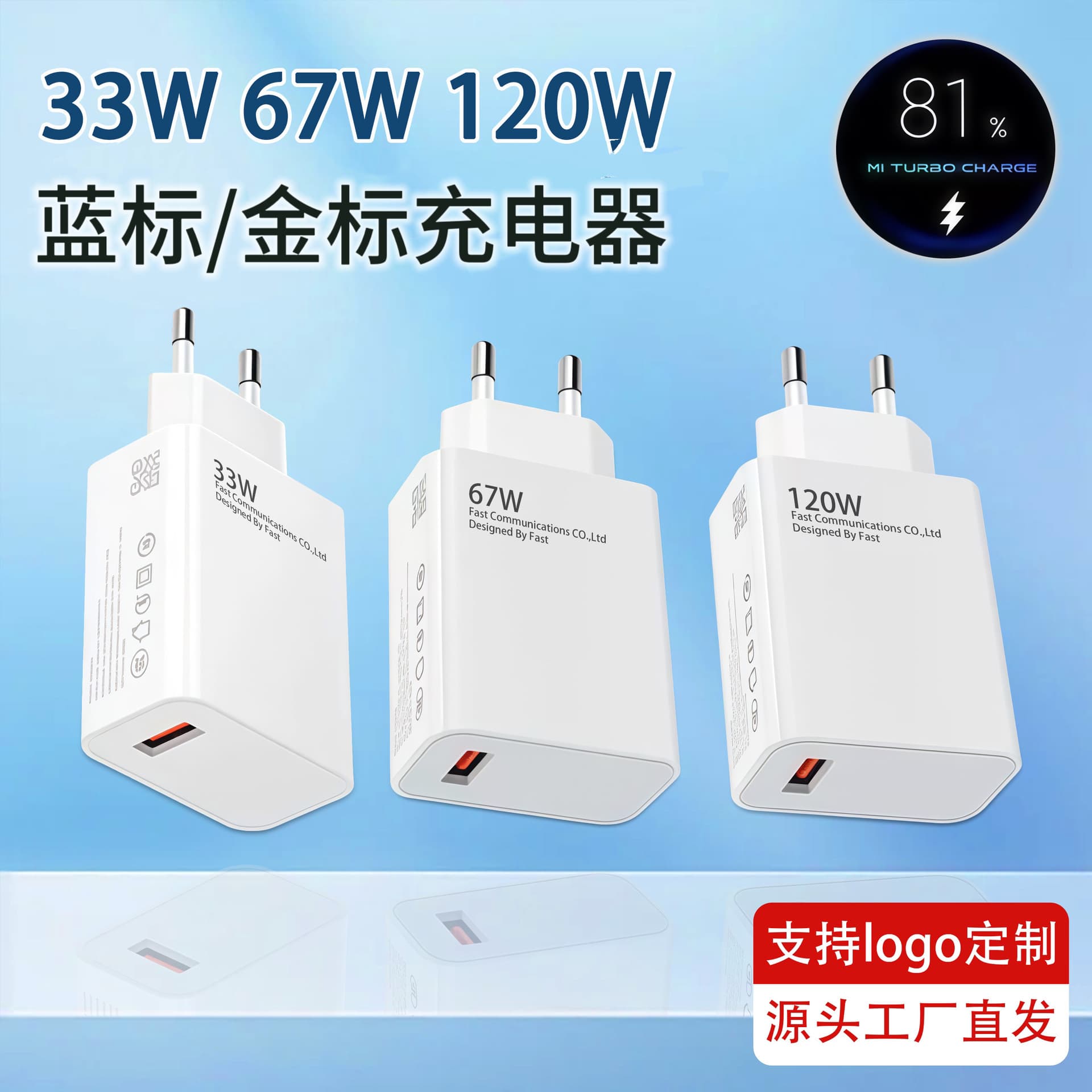 Cross-border Xiaomi 120W EU Plug Charger for Xiaomi 13 Phone Fast Charging Adapter with Gold Label Data Cable