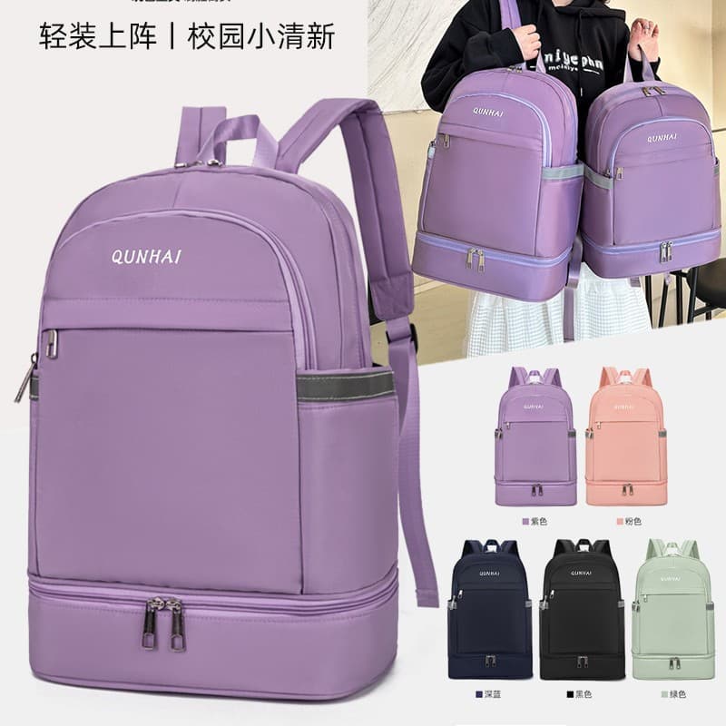 Large-Capacity Universal Backpack for Middle School Students, Multi-Functional Fashionable Travel and Leisure Backpack