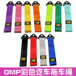 OMP Car Tow Strap Modified Safety Hook Front Bumper Tow Rope Car Front Tow Strap Ribbon Decoration Accessories