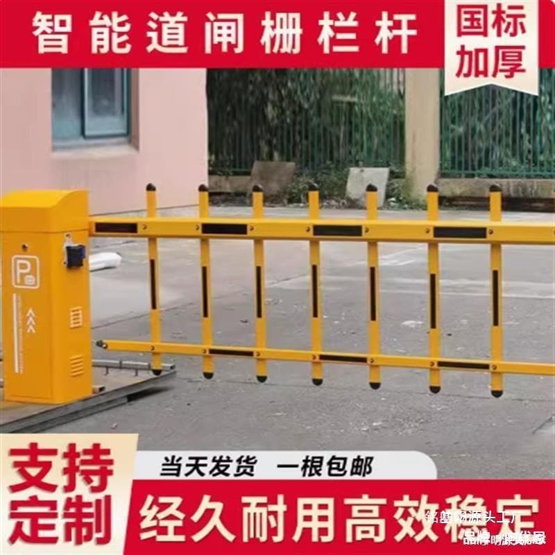 Radar ground sense barrier gate license plate recognition anti-millimeter wave Guizhou ground sense barrier gate anti-radar crush detector, anti-radar