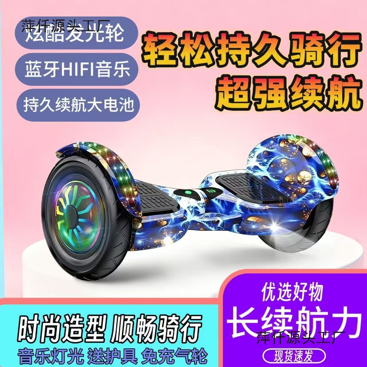 Lingxin smart balance vehicle 6-15 years old children automatic scooter electric adult kids body-sensing two-wheel parallel vehicle