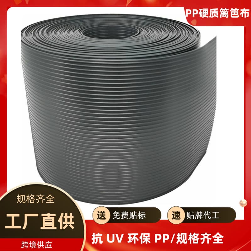 Garden Fence Privacy Slats Anthracite PP Hard Fence Fabric Garden Fence Decorative Strips