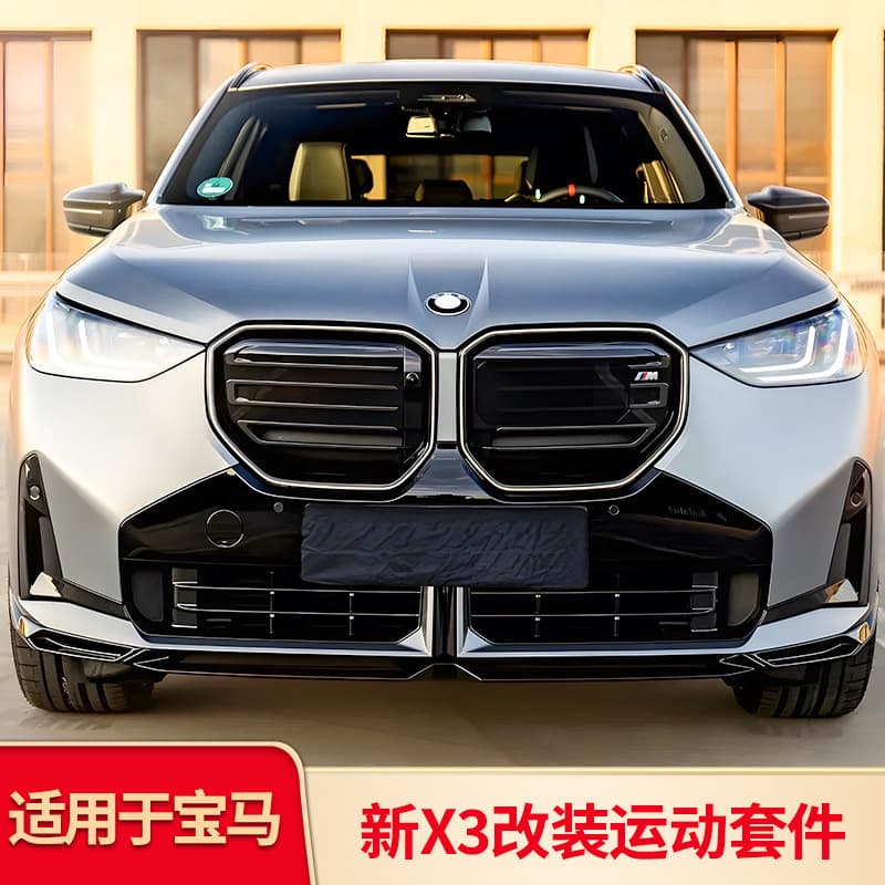 For BMW New X3 Front Lip Front Bumper Spoiler Front and Rear Fog Light Blackening Window Trim Strip Bug Screen Black Warrior Kit