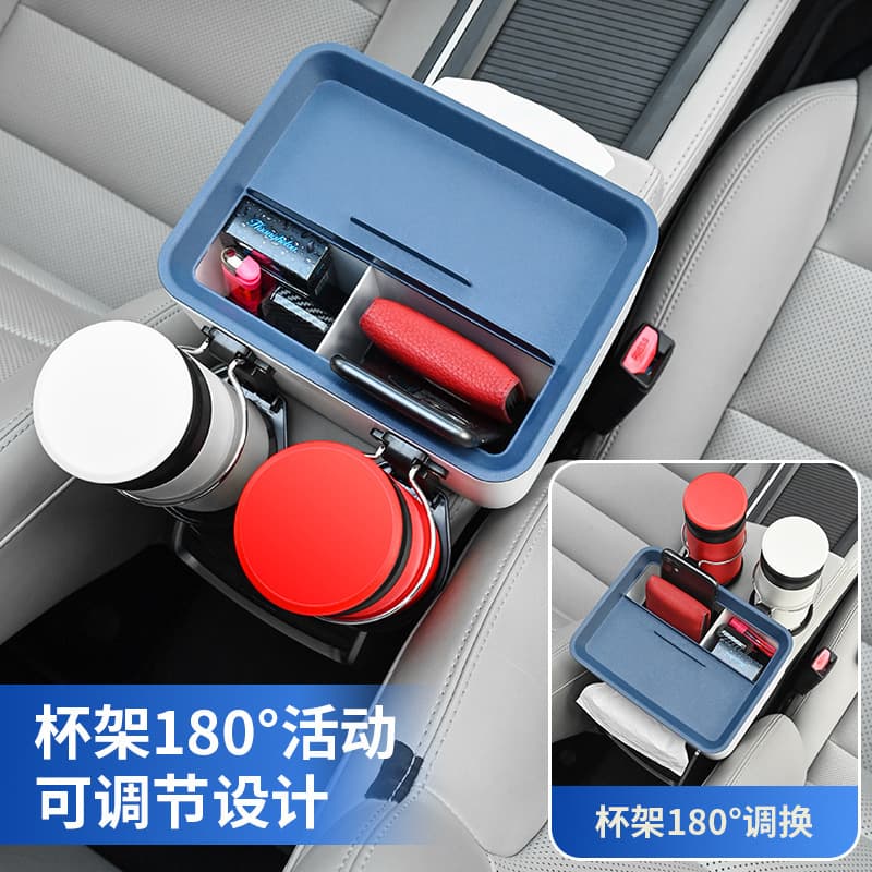 TikTok Trending Car Multifunctional Cup Holder Creative Armrest Box Tissue Box Storage Organizer Car Napkin Box