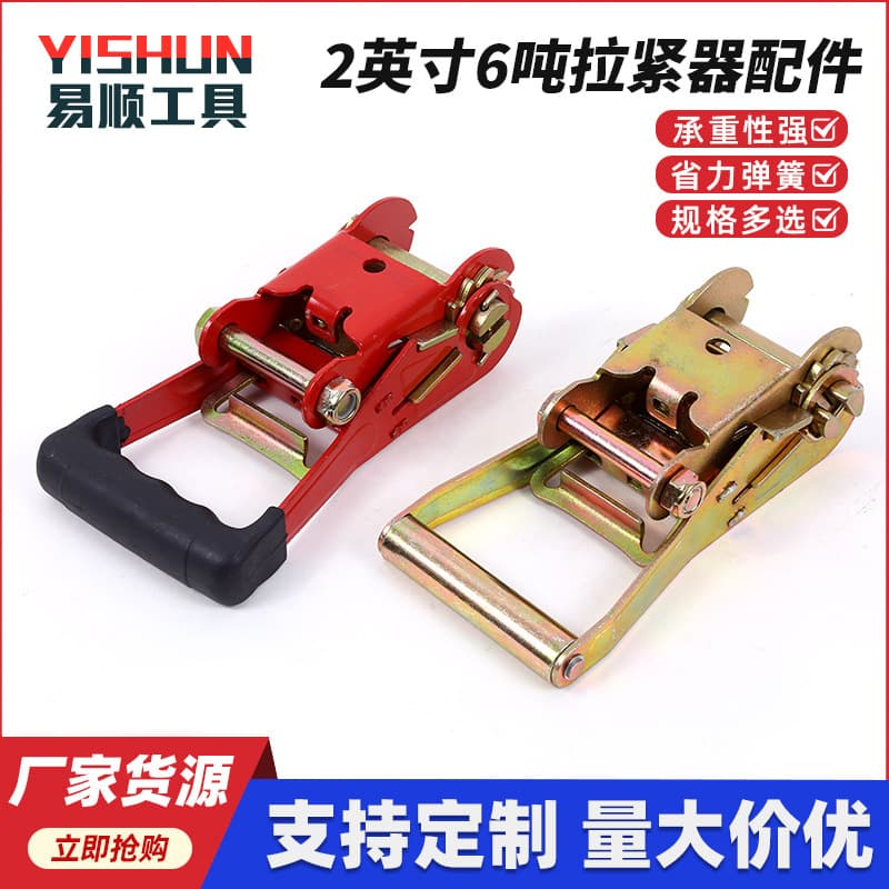 Truck ratchet buckle 2 inches 6 tons tensioner accessories manufacturer wholesale ratchet rope tightener cargo strapper