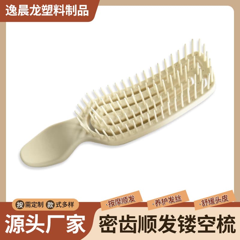 Source manufacturer wholesale household hollow comb short handle curved comb women's long hair curly comb smooth hair fluffy comb