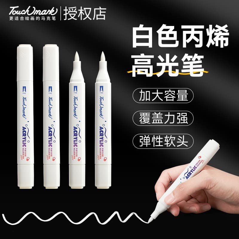 Acrylic Soft Tip Marker Pen White Single Tip Student Art Drawing Touch Mark Soft Tip Acrylic Marker
